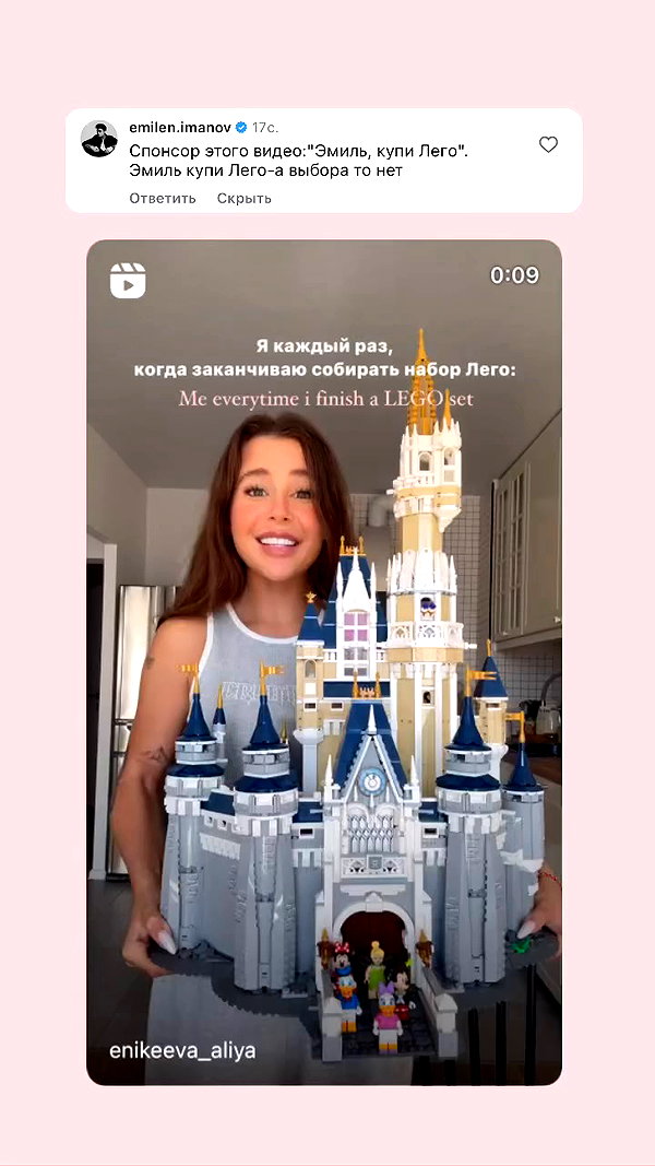 enikeeva_aliya archive video preview