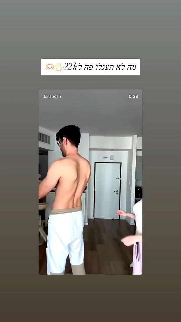 itsilanosh archive video preview