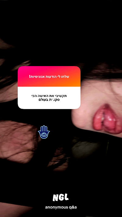 rebecka_tsadok rebecka_tsadok archive video