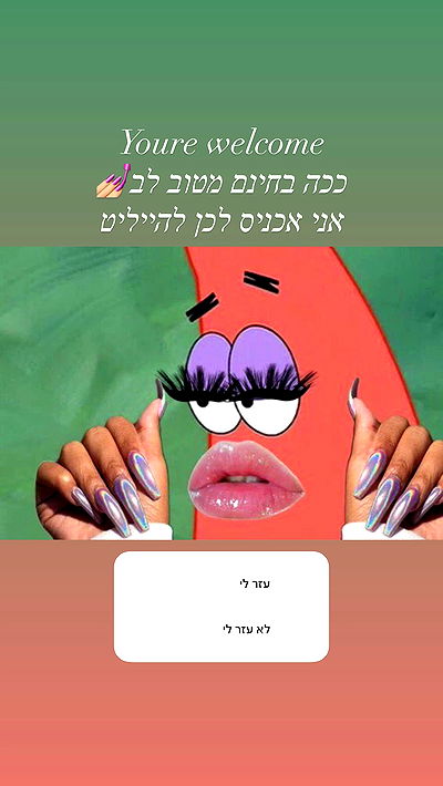 itsilanosh itsilanosh archive video