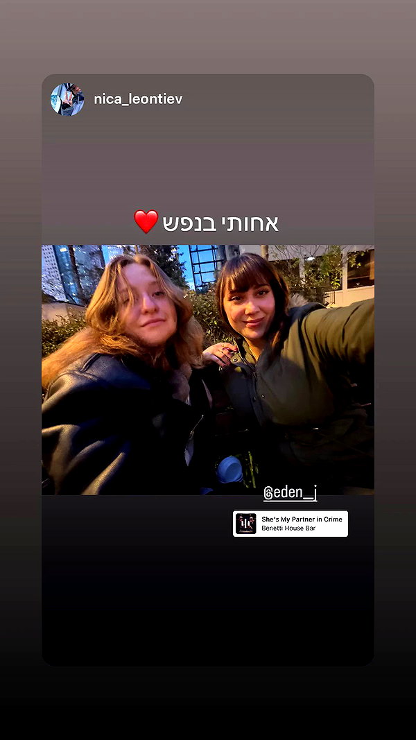 eden__j archive video preview