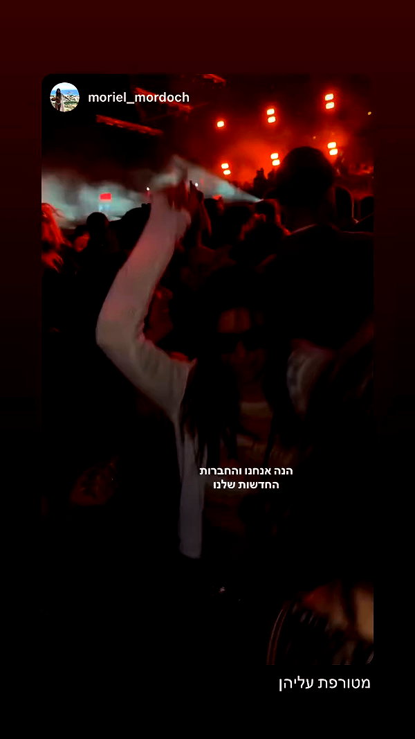 michal_cohen017 archive video preview