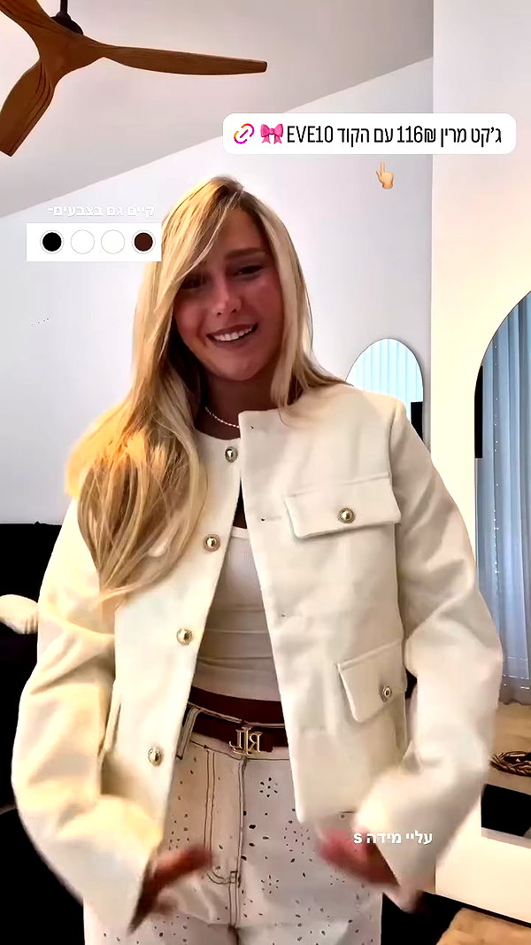 eve__sahar archive video preview