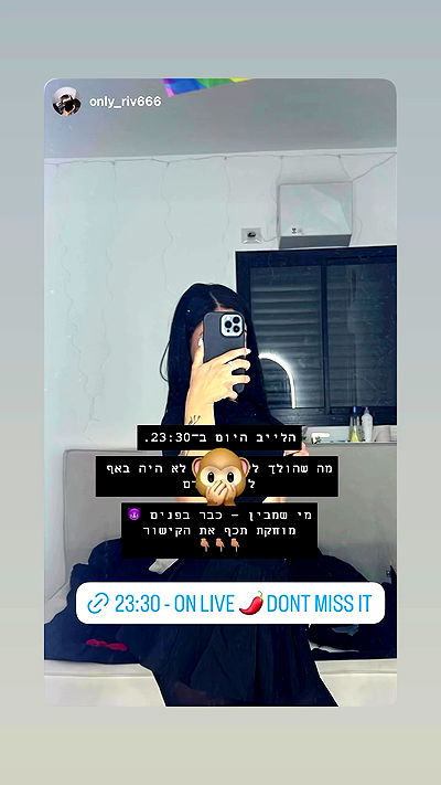 rebecka_tsadok rebecka_tsadok archive video