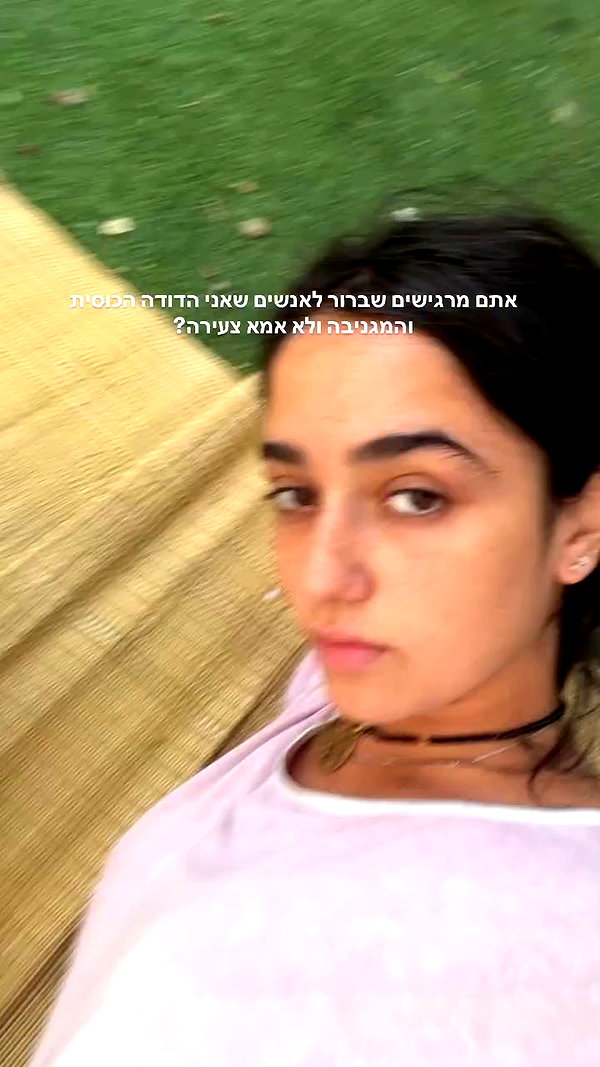yuval_raz archive video preview