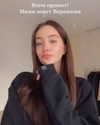 veroni22ka Altpins Profile Picture