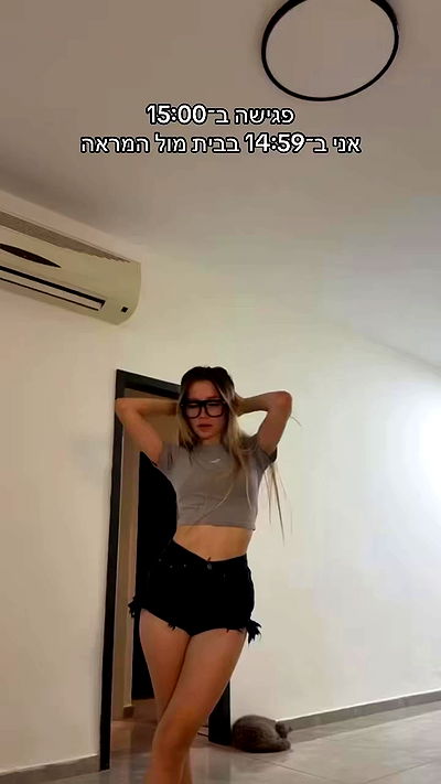 israel_adele_ israel_adele_ archive video