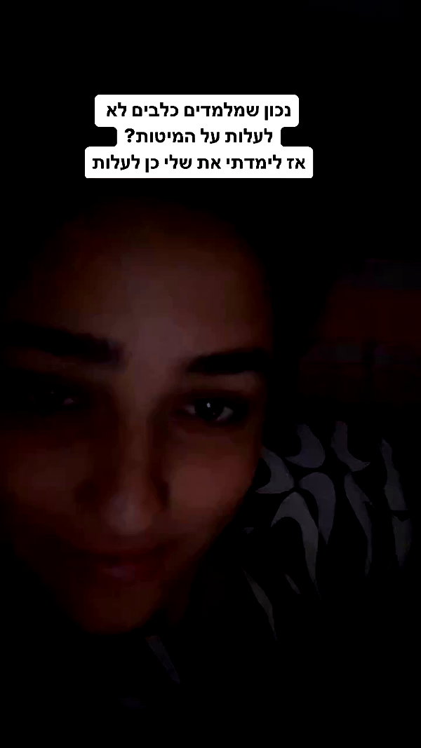yuval_raz archive video preview