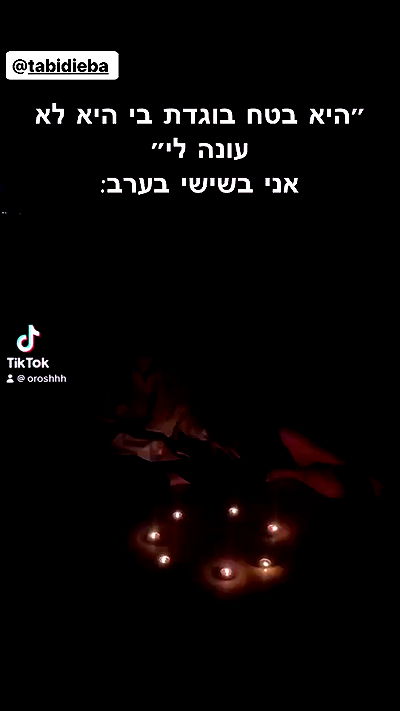 ormosheee ormosheee archive video