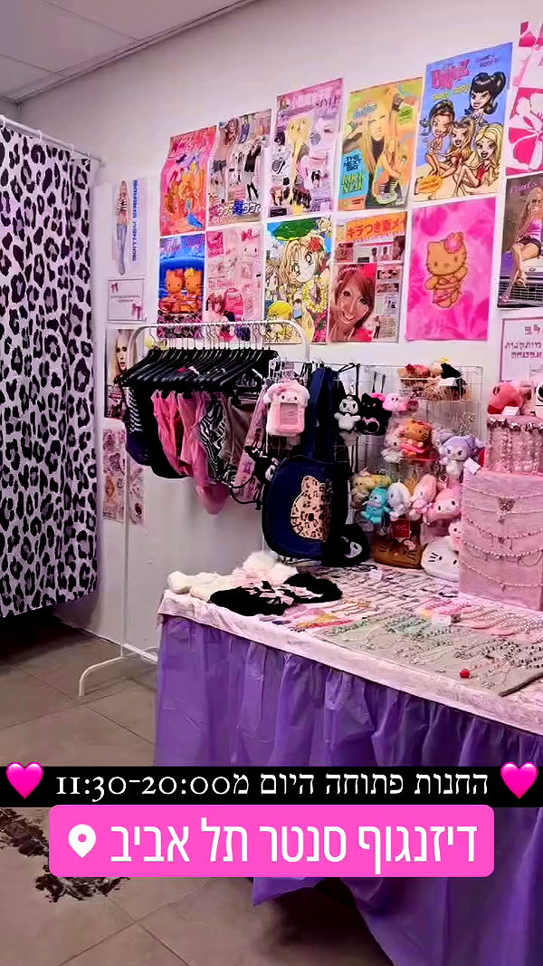 cyberangelz.shop archive video preview