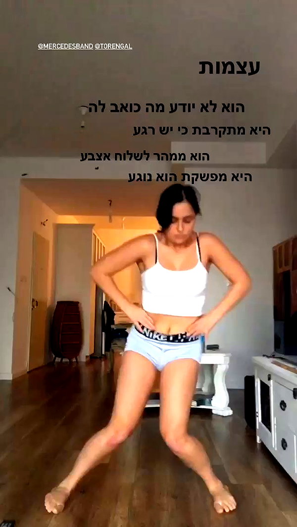 yuval_raz archive video preview