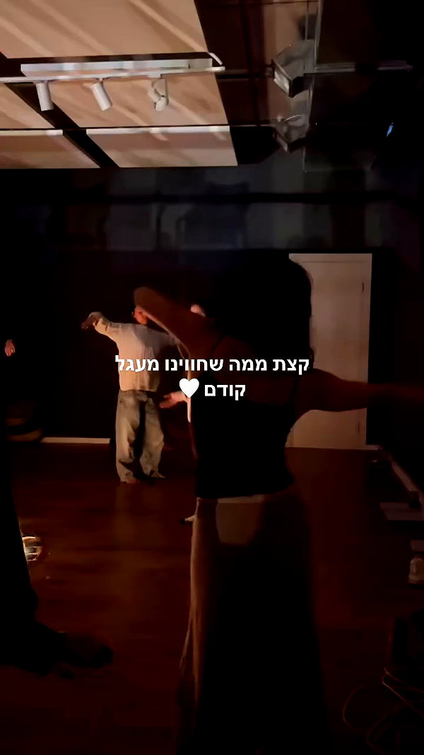 yuval_raz archive video preview