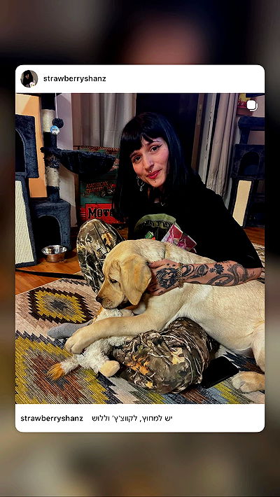 strawberryshanz strawberryshanz archive video