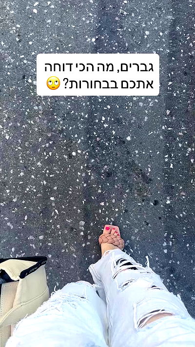 israel_adele_ israel_adele_ archive video