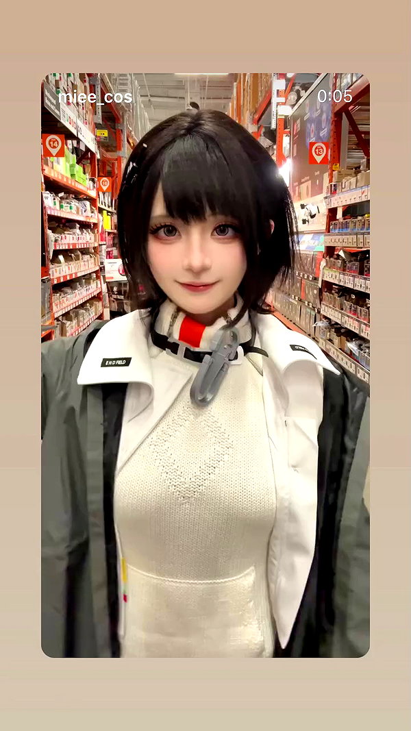 miee_cos archive video preview