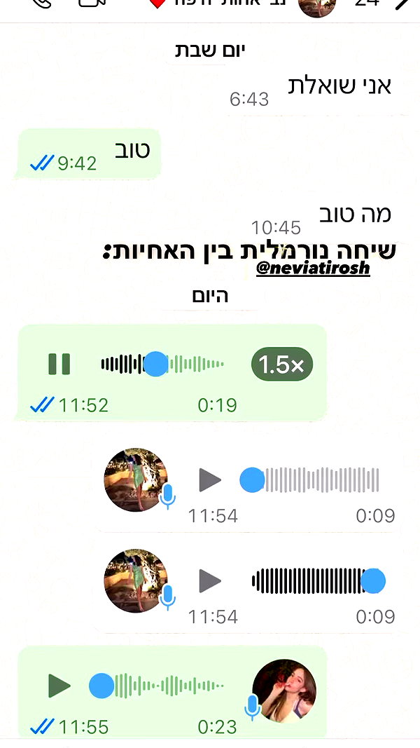 yaarat11 archive video preview