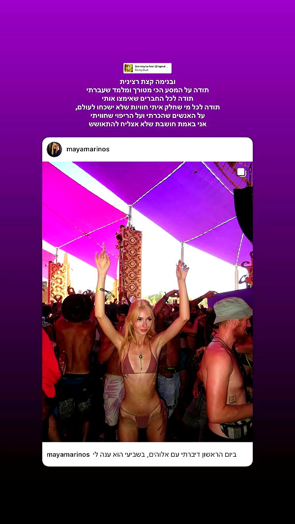 mayamarinos archive video preview