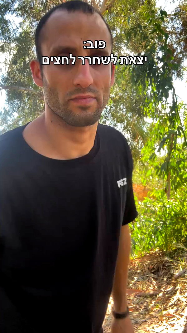 daniel_moers archive video preview