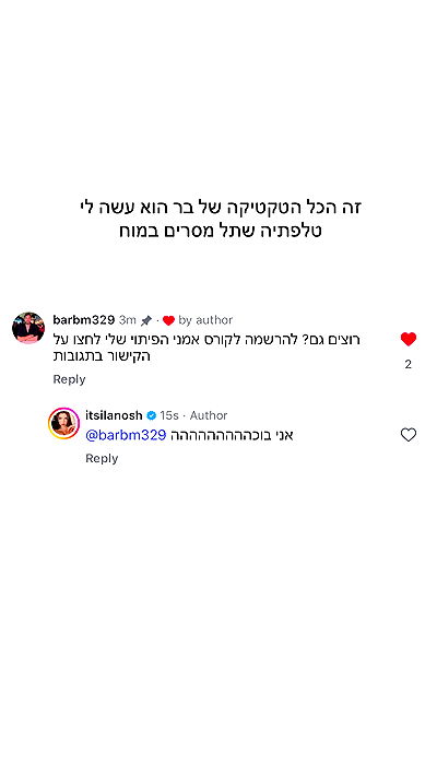 itsilanosh itsilanosh archive video