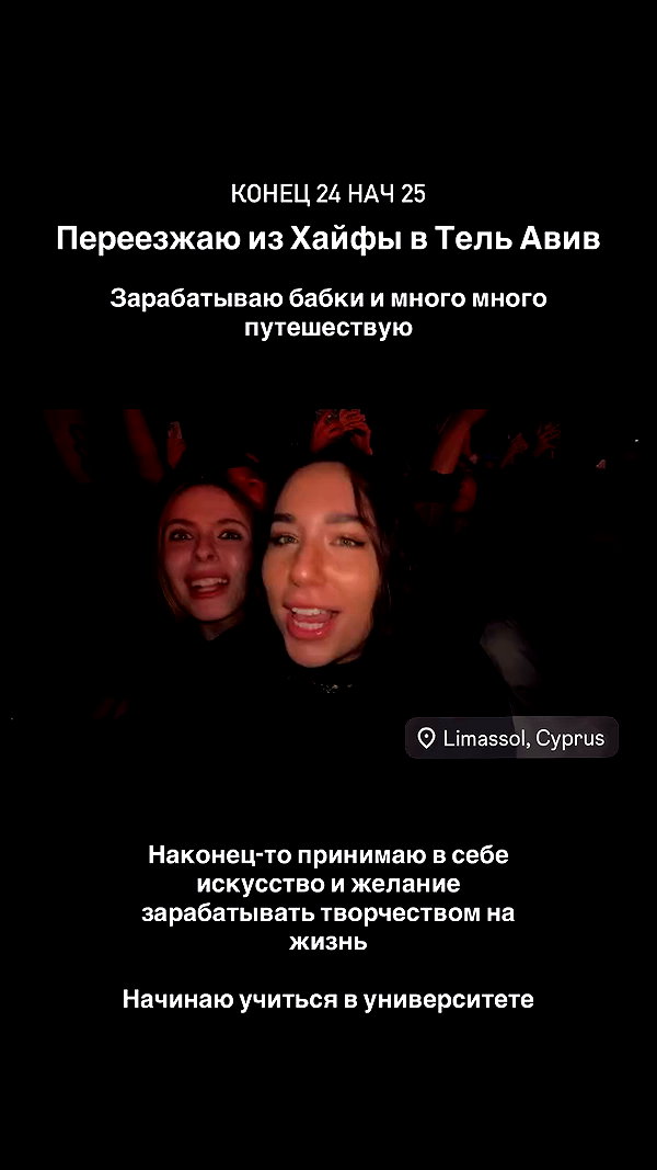 orman.mariee archive video preview