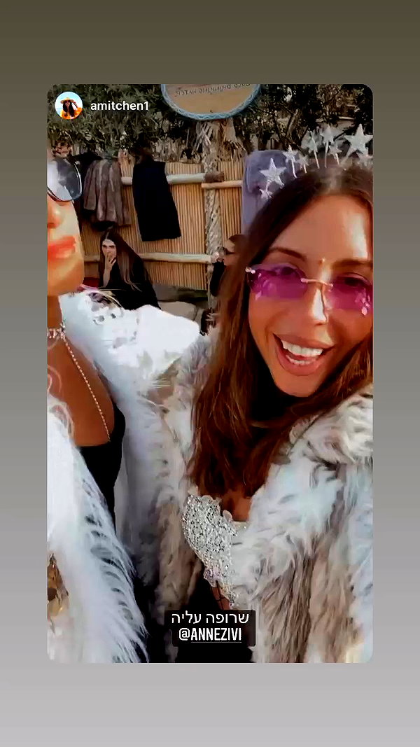 annezivi archive video preview