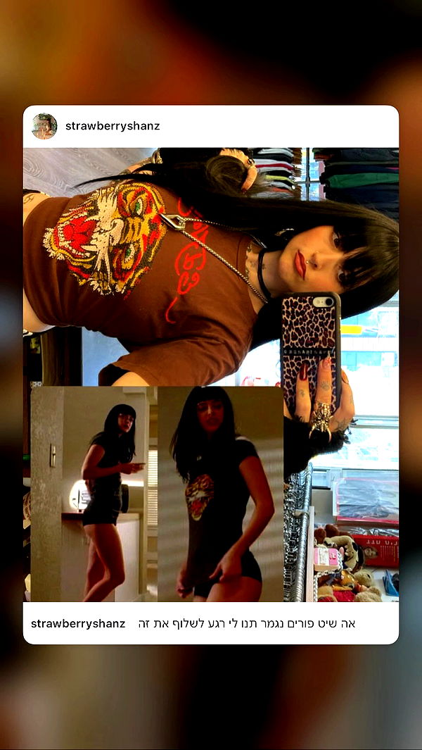 strawberryshanz archive video preview