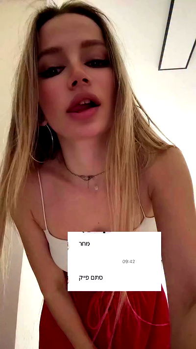 israel_adele_ israel_adele_ archive video