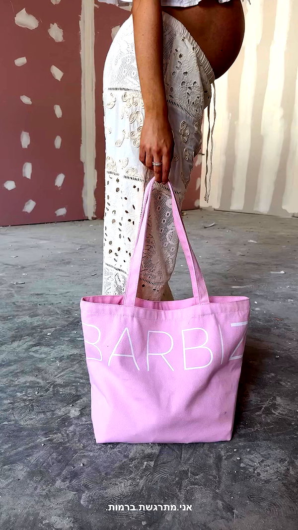 barzomer archive video preview