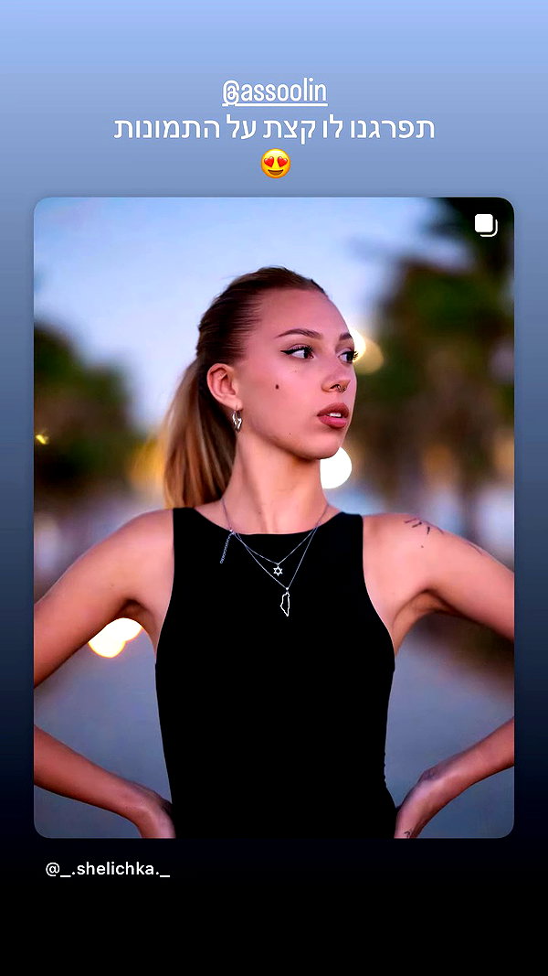 _.shelichka._ archive video preview