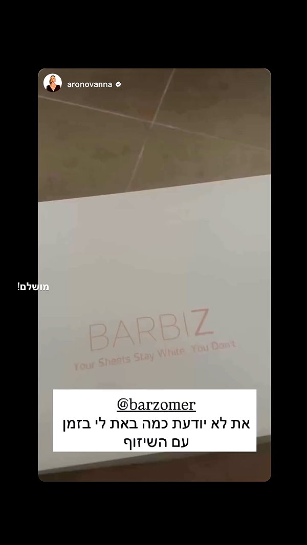 barzomer archive video preview