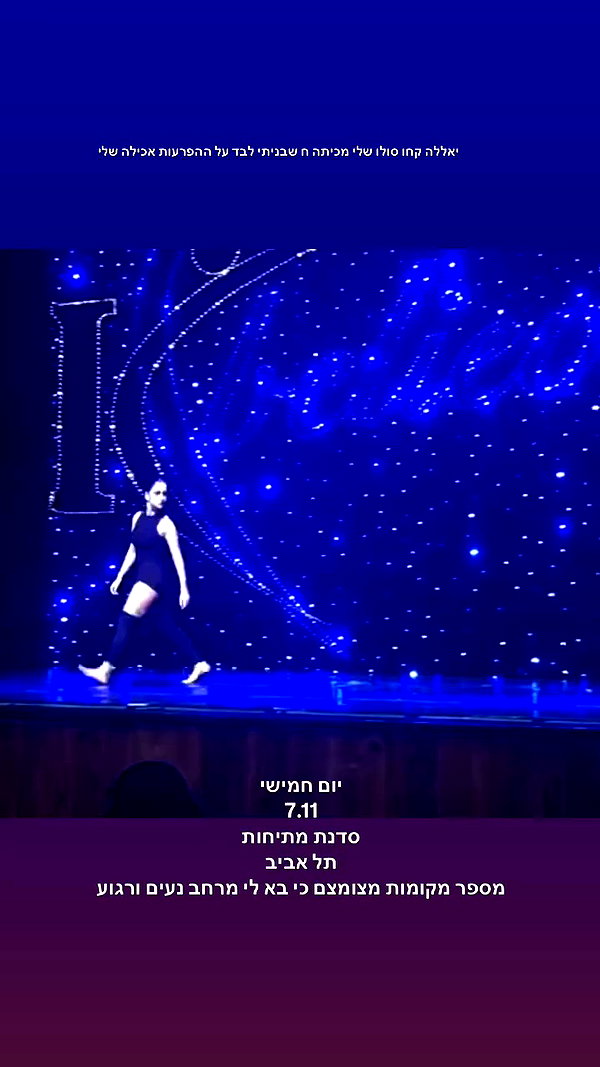 yuval_raz archive video preview