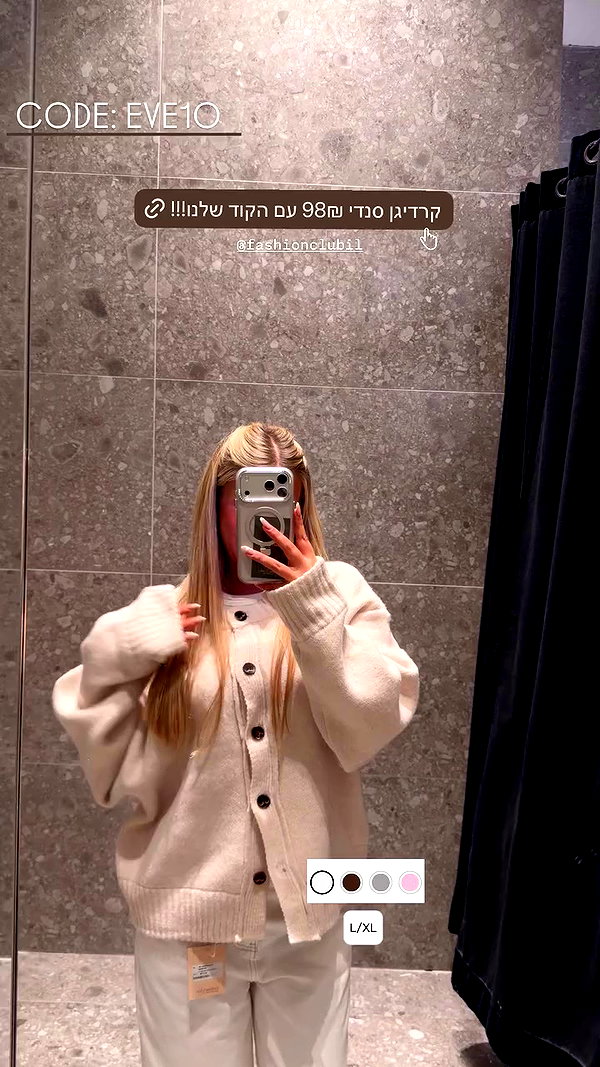 eve__sahar archive video preview