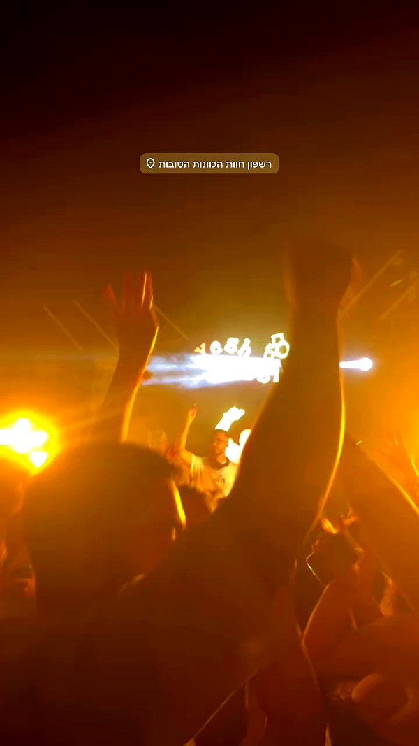 noam.88 archive video preview
