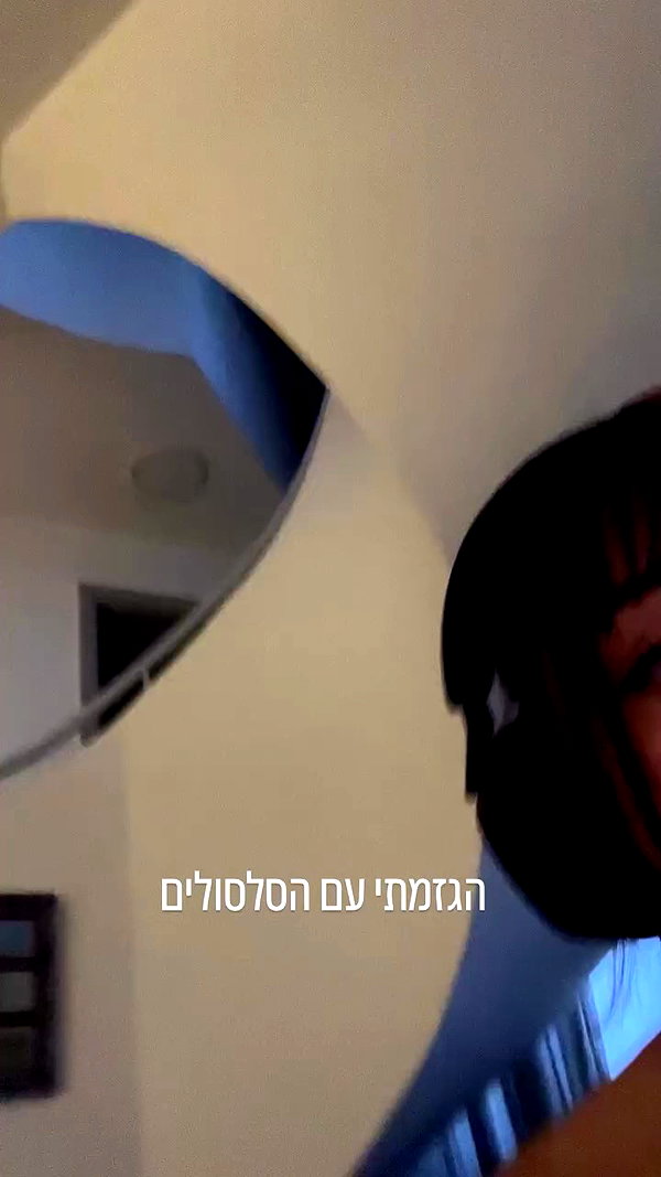 elianachetrit archive video preview