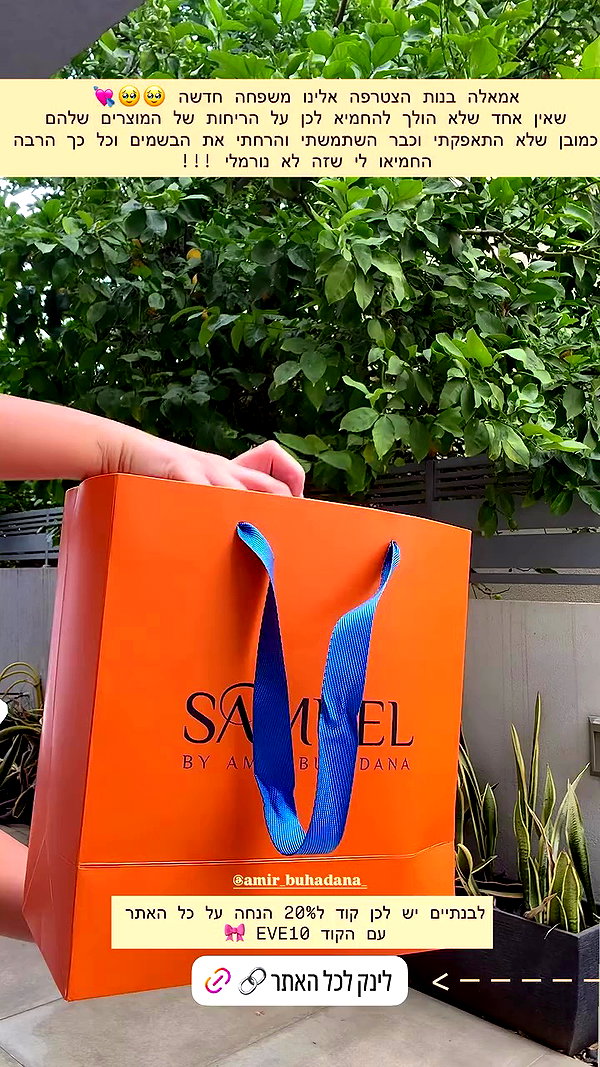 eve__sahar archive video preview