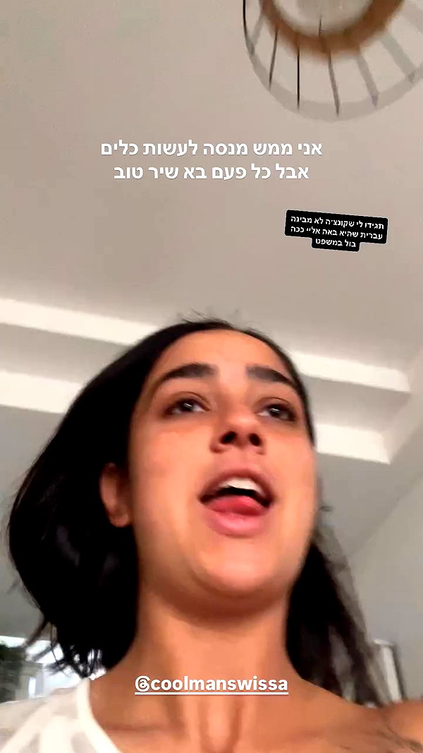 yuval_raz archive video preview
