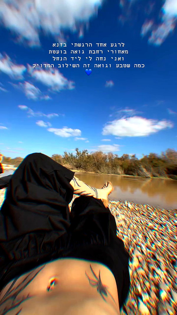 shaharo__._ archive video preview