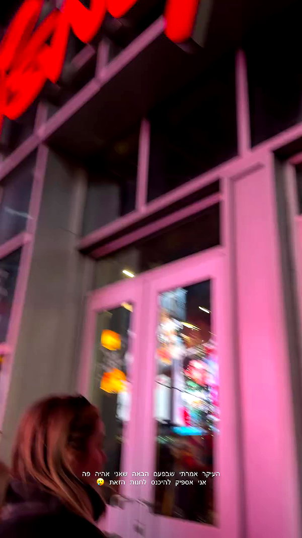 eve__sahar archive video preview