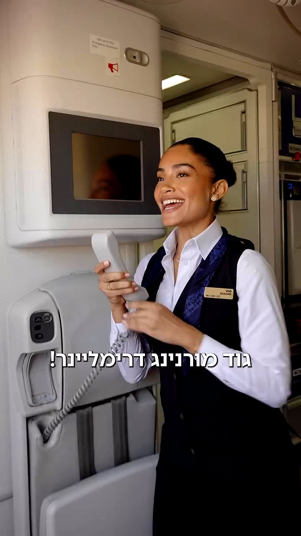 elalisrael archive video preview