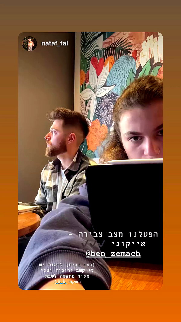 ben_zemach archive video preview