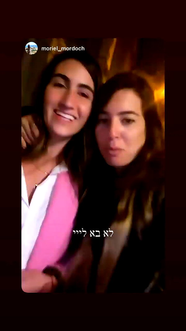 michal_cohen017 archive video preview