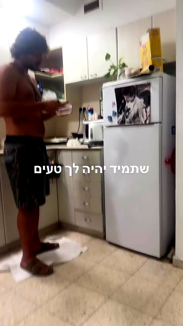 ___shachar archive video preview