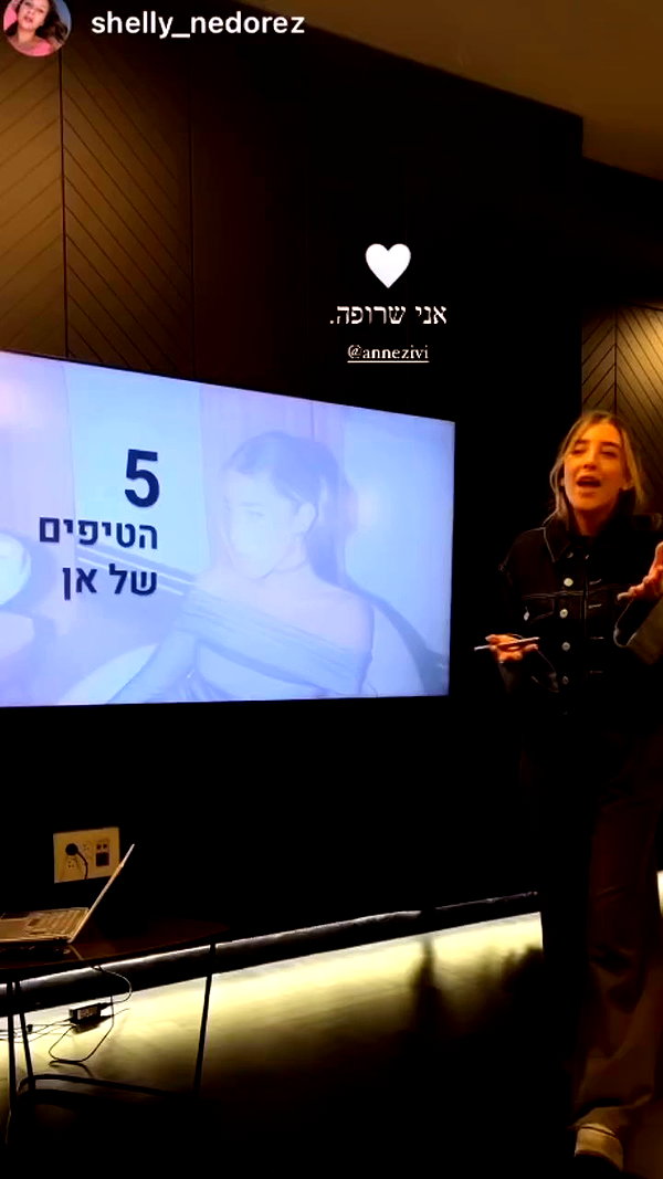 annezivi archive video preview