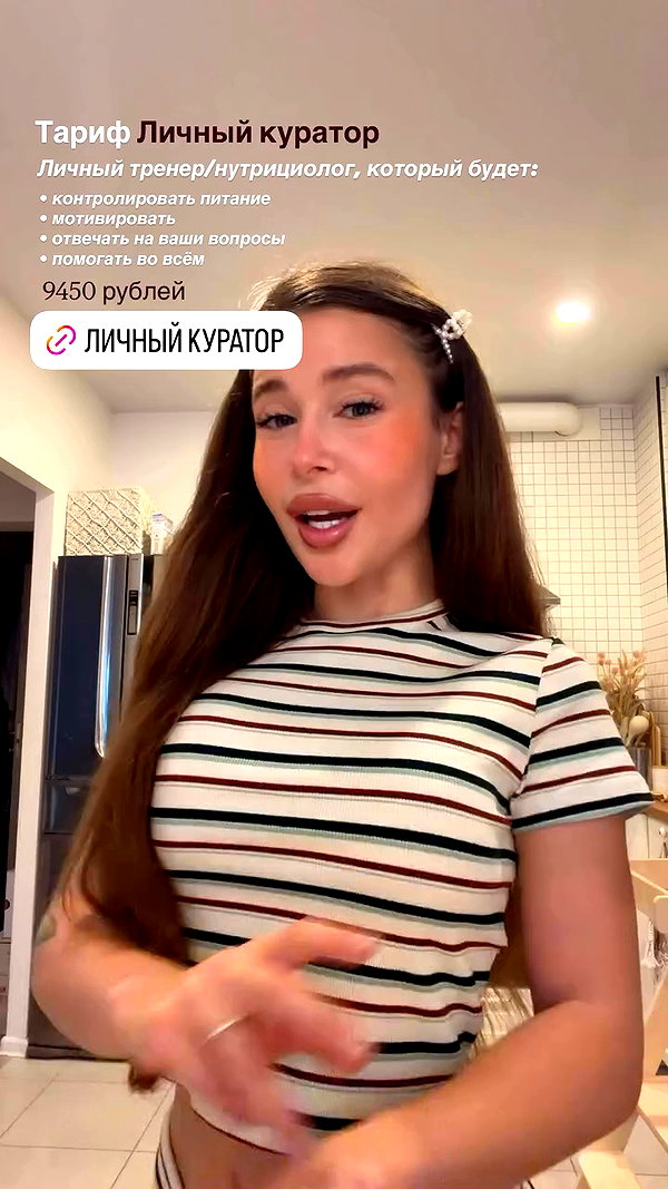 enikeeva_aliya archive video preview