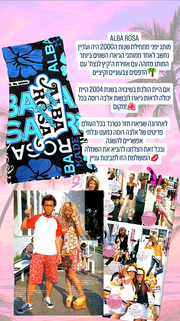 dollhouse.tlv archive video preview