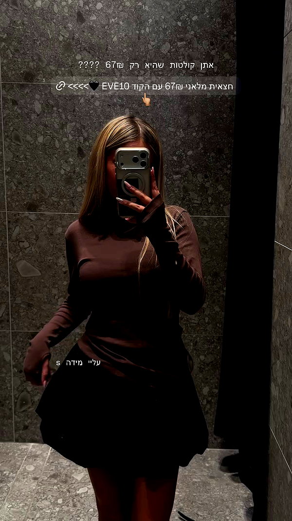 eve__sahar archive video preview