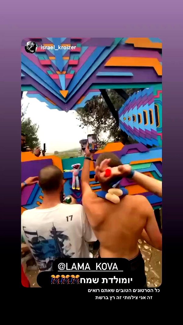 shaharo__._ archive video preview