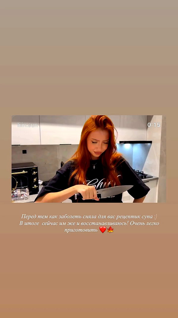 liiin.sun archive video preview