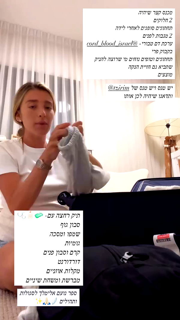 annezivi archive video preview
