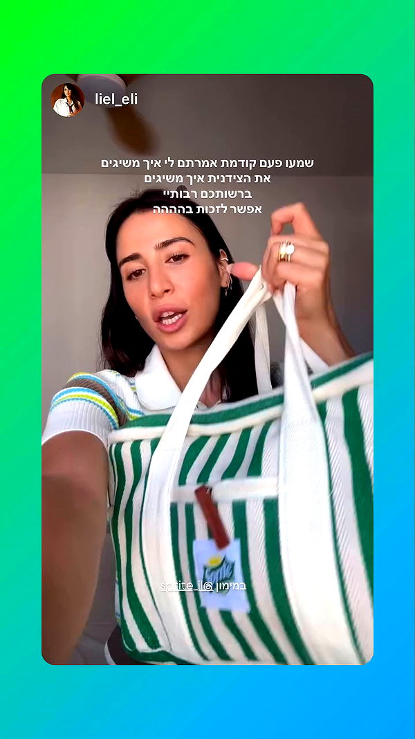 sprite_il archive video preview
